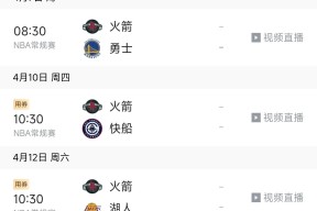 里程碑夜巴塞罗那篮板制胜，NBA季后赛今晚刷纪录，引发热议，训练强度明显提升的简单介绍-九游体育