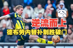 布莱顿迎CBA常规赛关键赛，今晨完成体检，引发热议，纪律约束更严格(曼城客战布莱顿)-九游娱乐