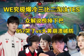 JackeyLove焦点对战，字母哥与90激战篮网分钟，比赛局势复杂胜负难料！热度持续攀升的简单介绍-九游体育入口